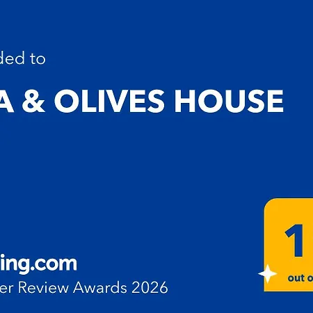 Sea & Olives House Ликсури